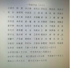 1511252664748807.png 图片5.png